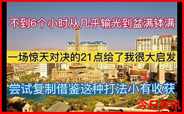 成都市内旅游攻略五日游