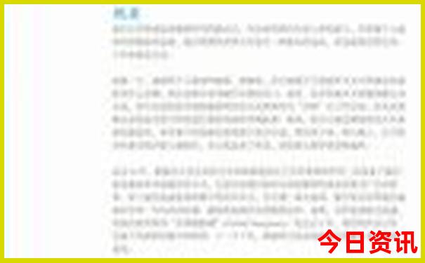中国最好的旅游景点排名